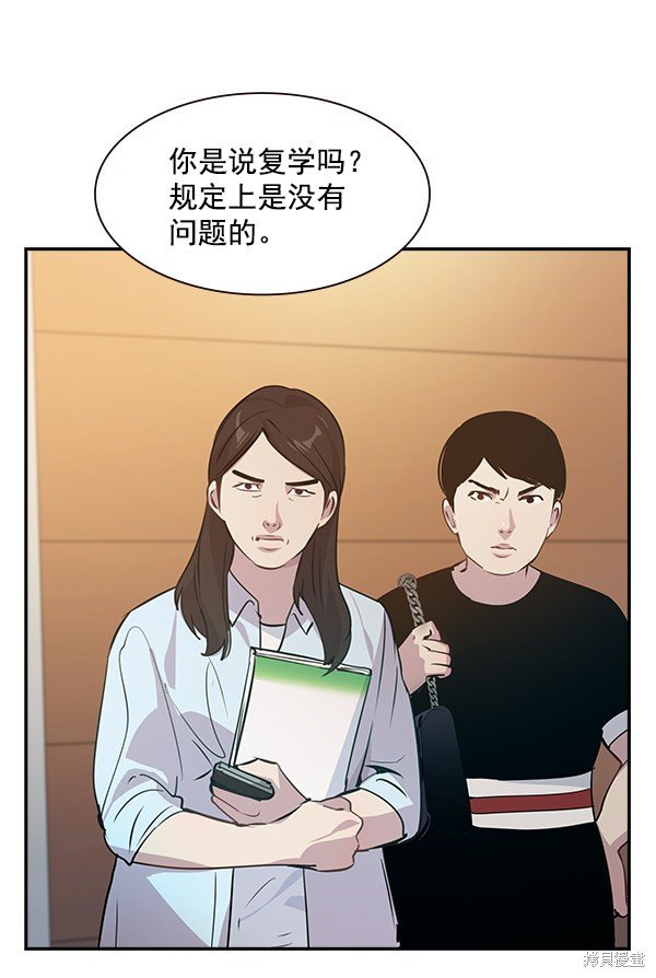 第99话