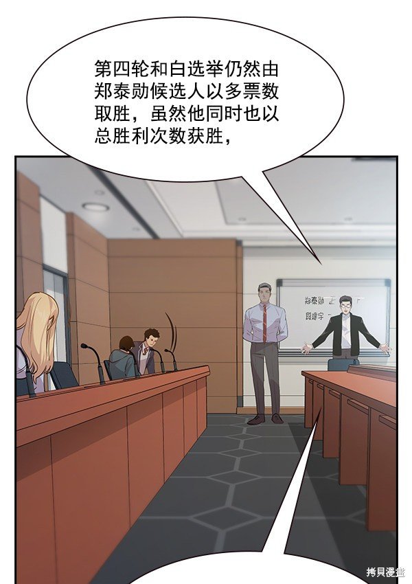 第99话