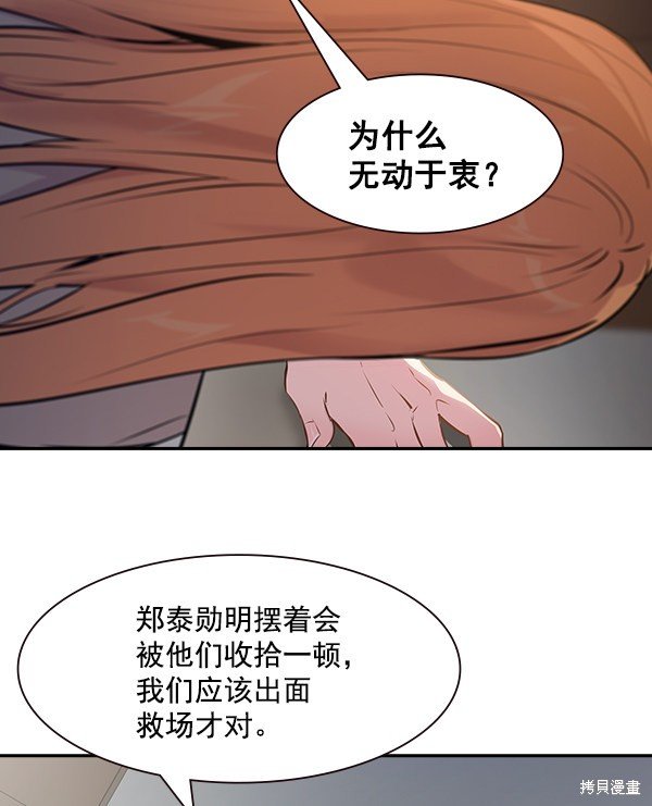 第99话