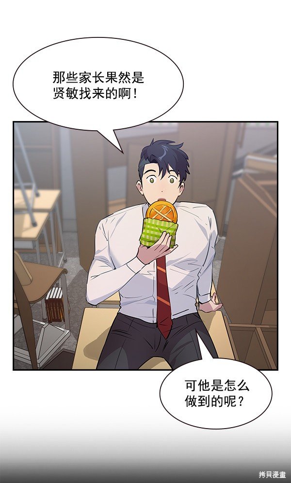 第99话