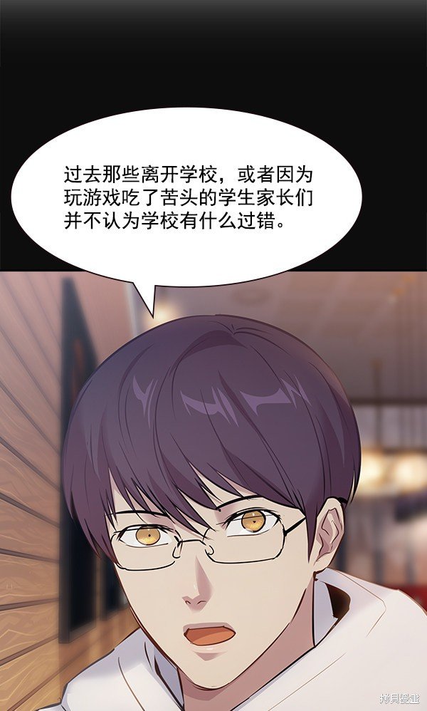 第99话