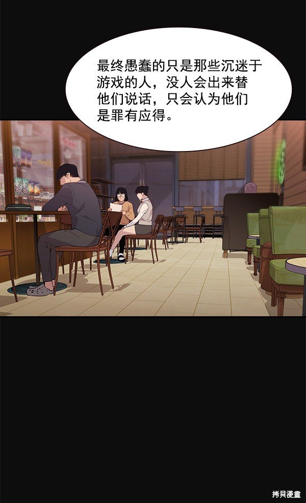 第99话