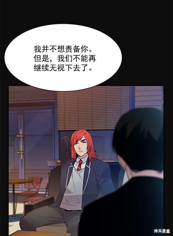 第99话