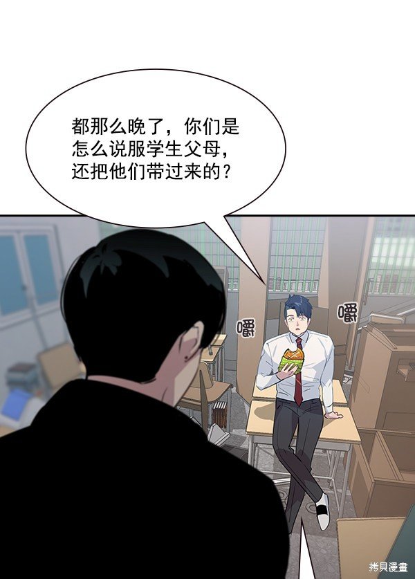 第99话