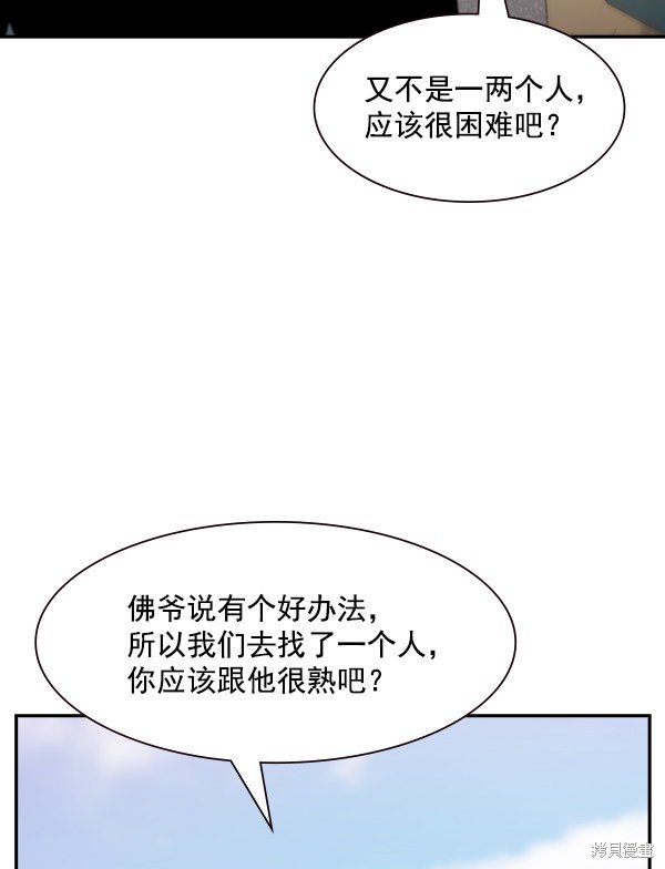 第99话