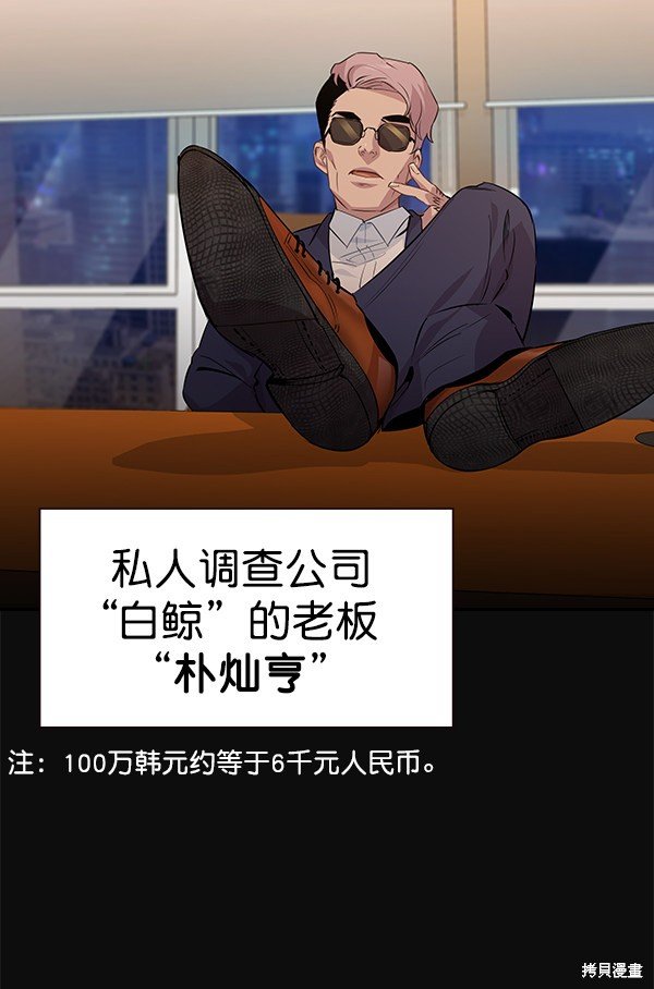 第99话