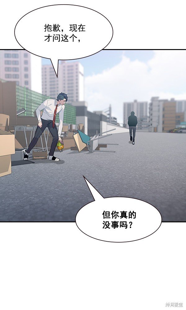 第99话
