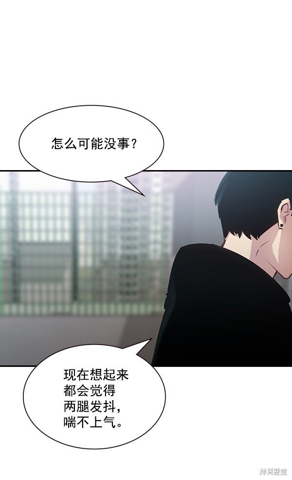 第99话