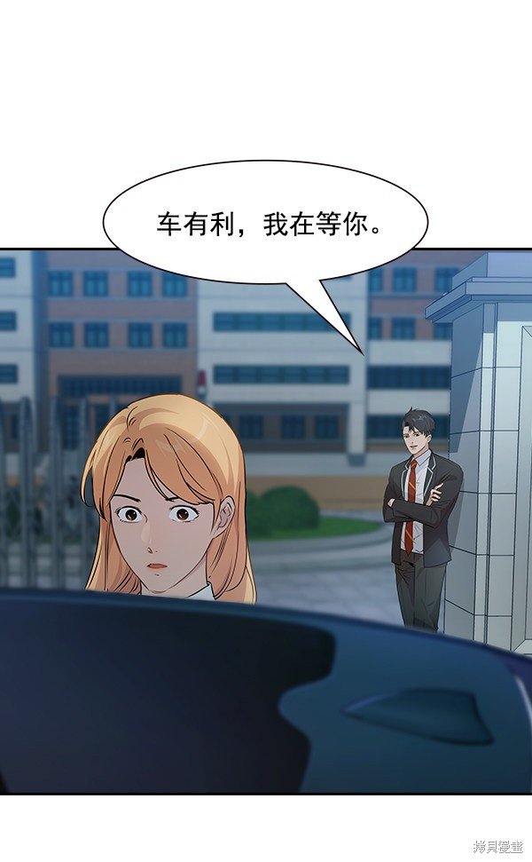 第99话