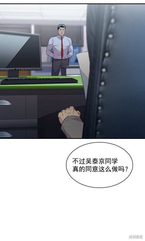 第100话
