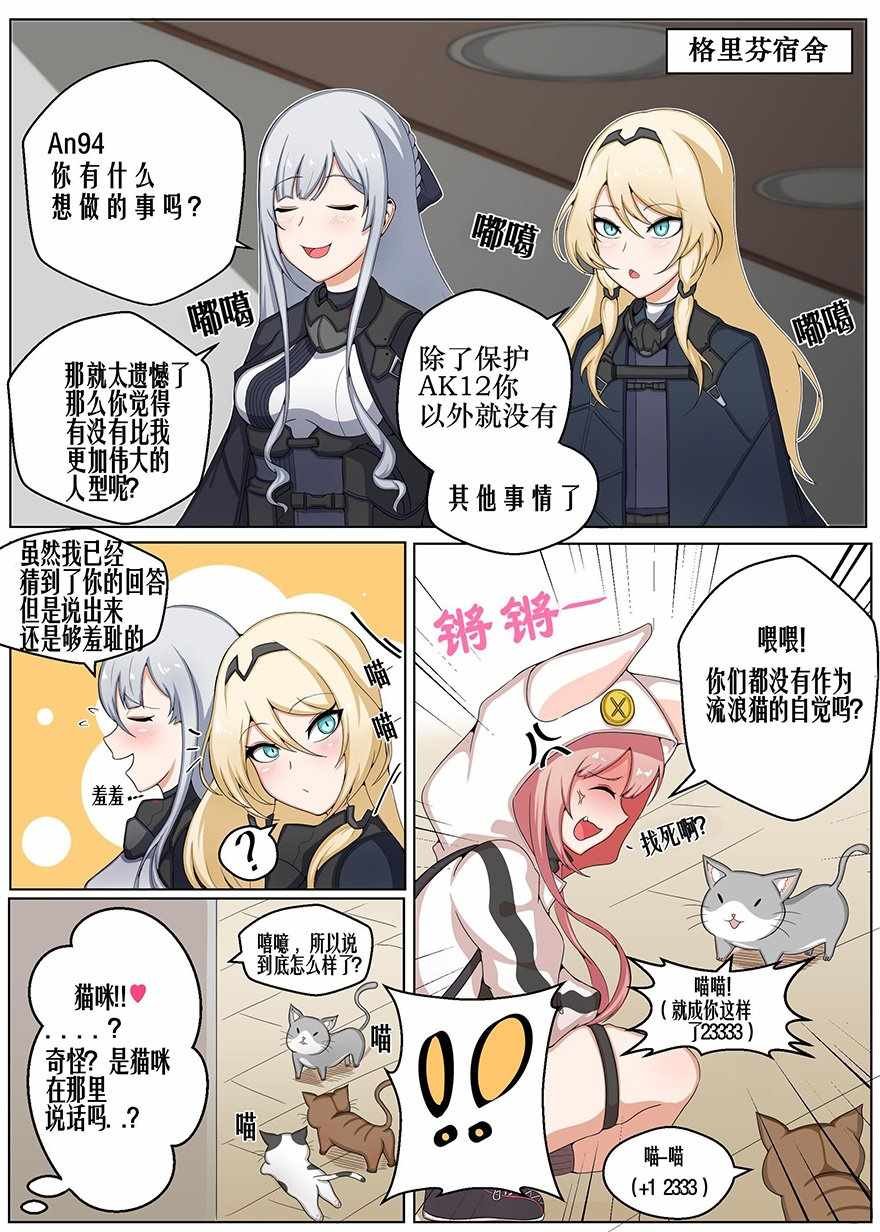 第99话