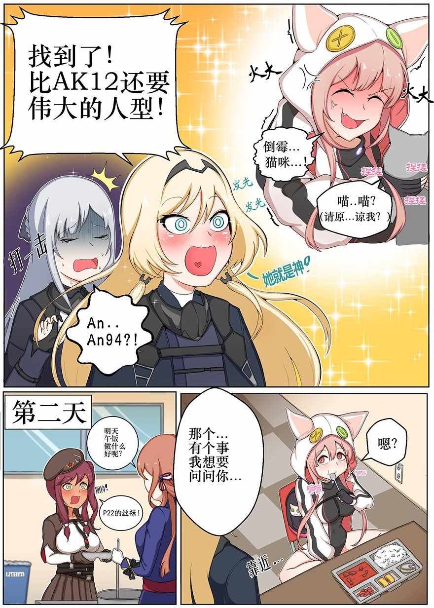 第99话