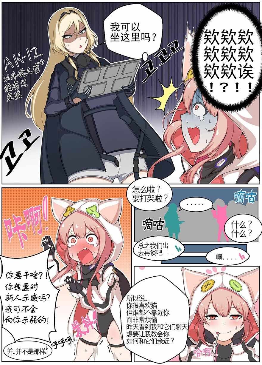 第99话