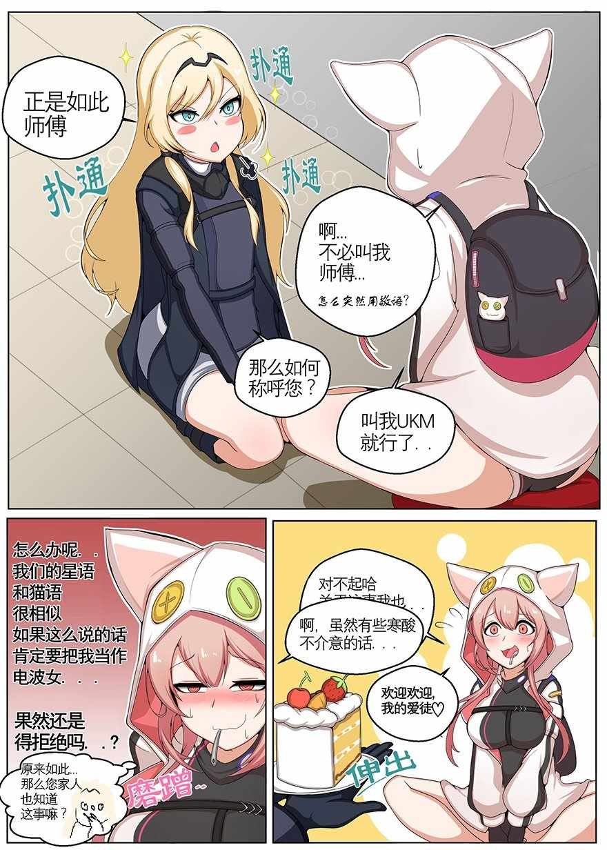 第99话