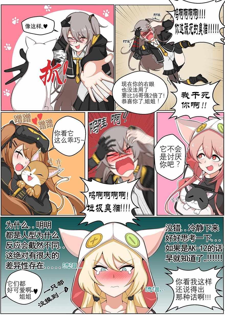第99话