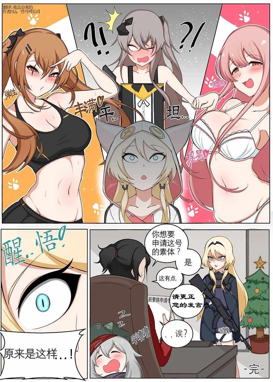 第99话