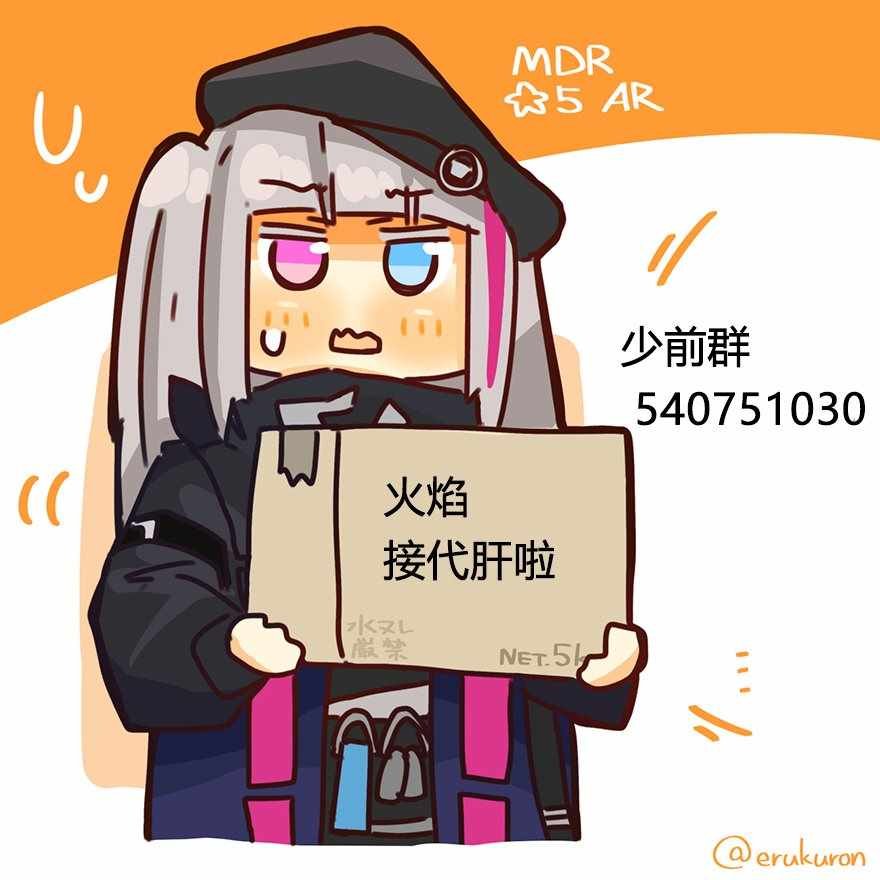 第99话