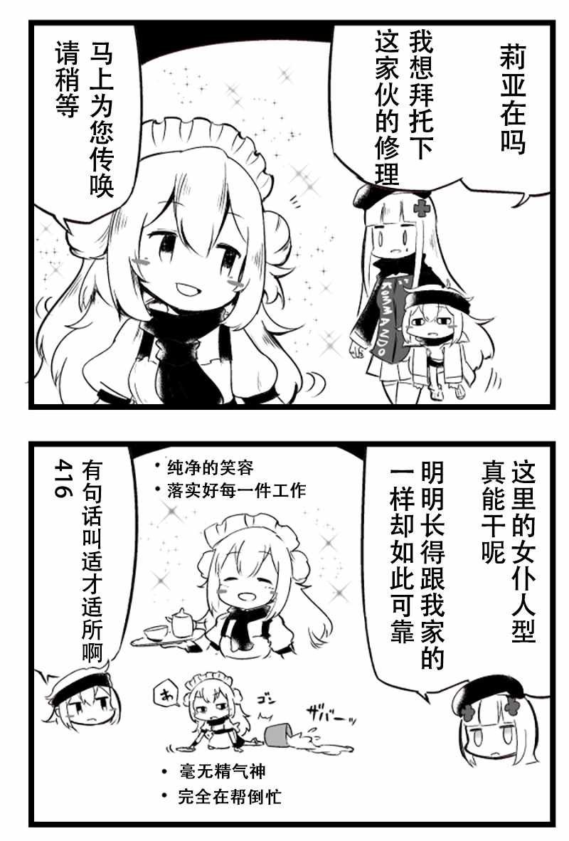第100话