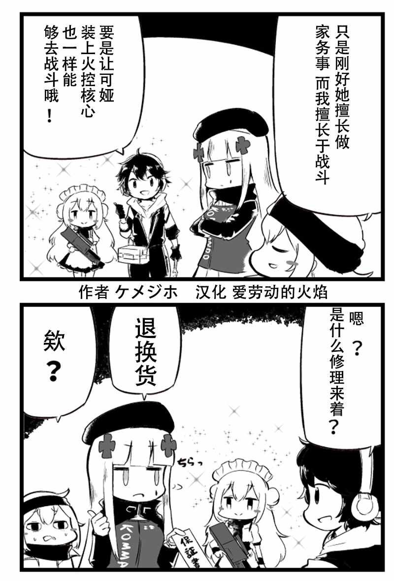 第100话