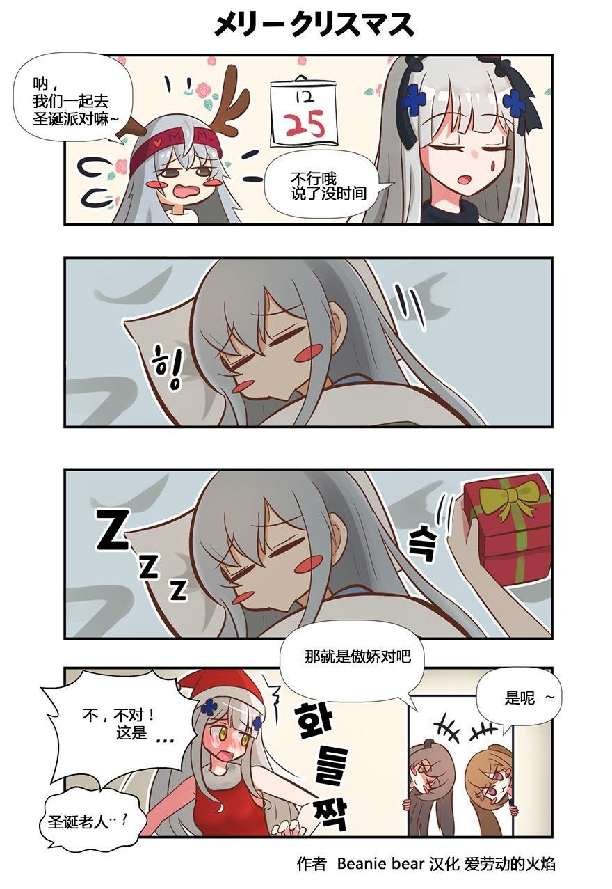 第105话