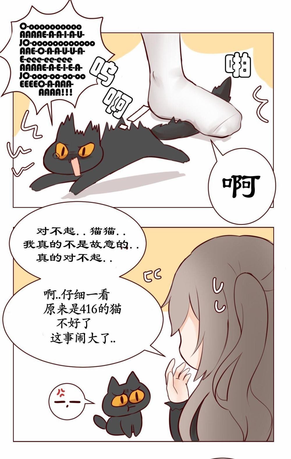 第106话