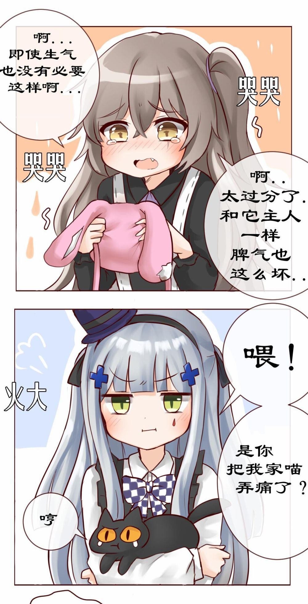 第106话