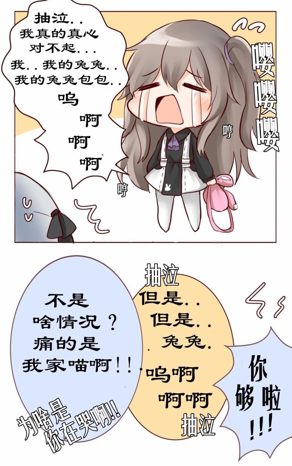 第106话