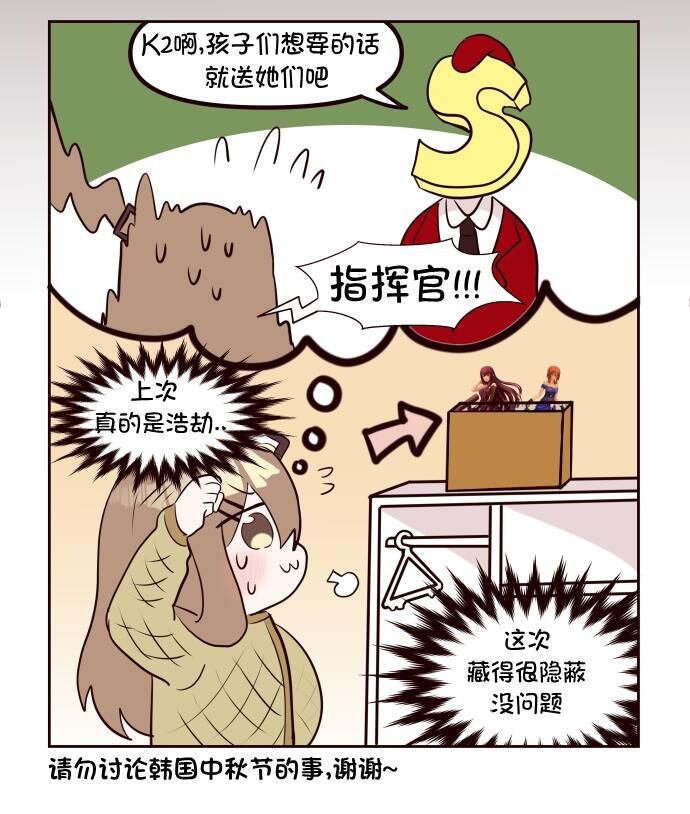 第107话