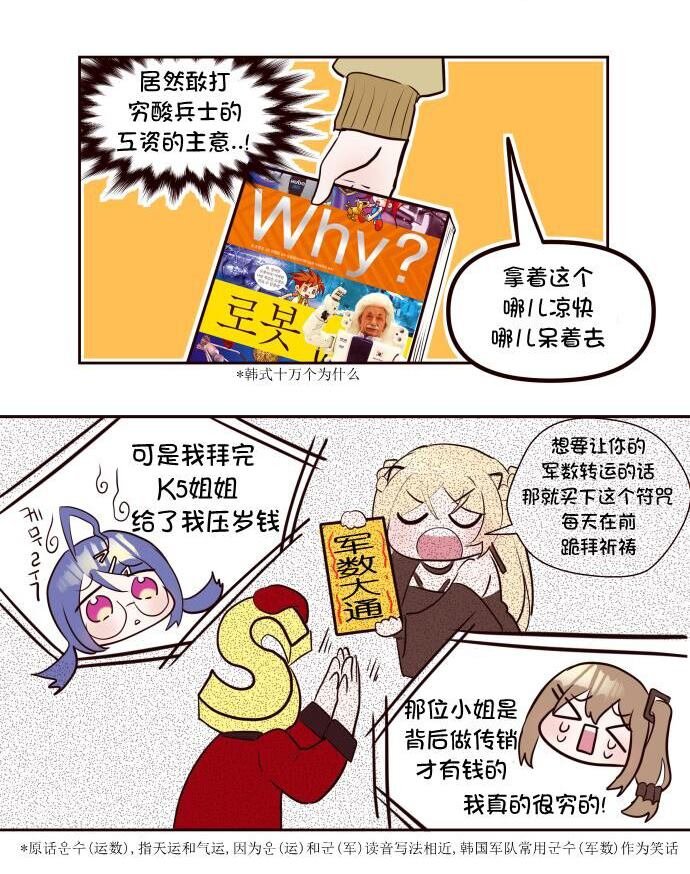 第107话
