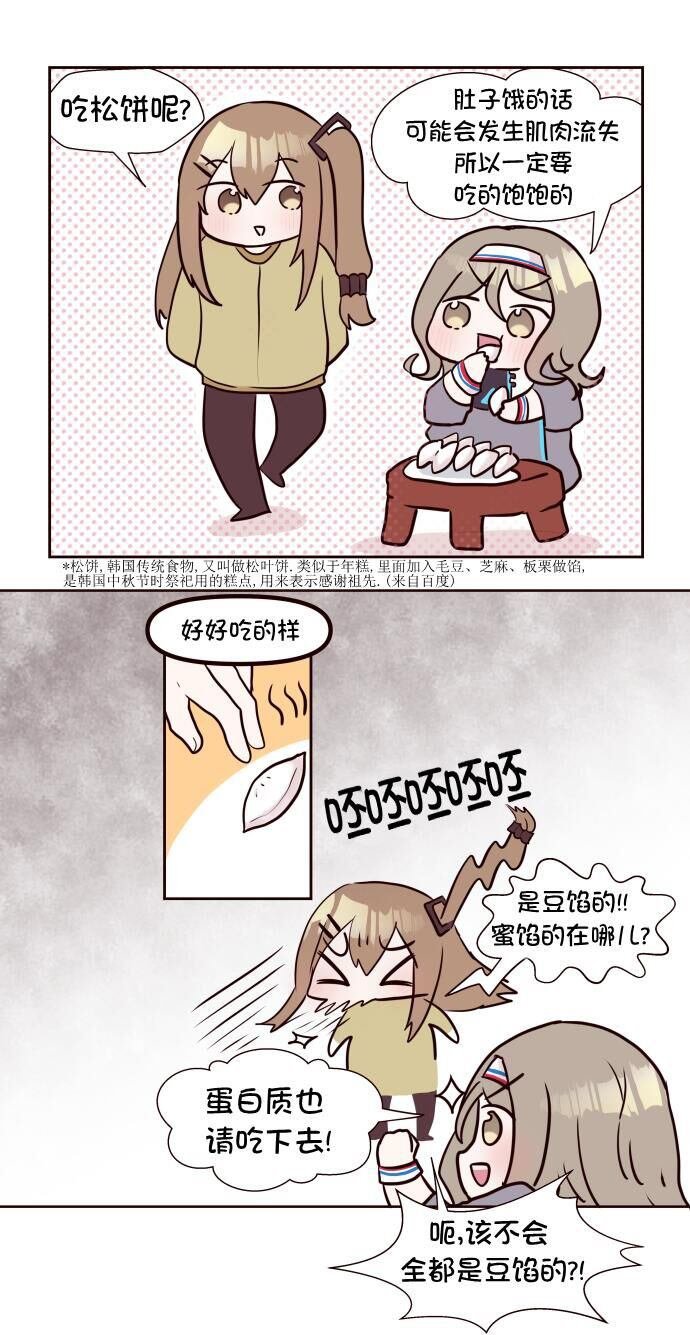 第107话