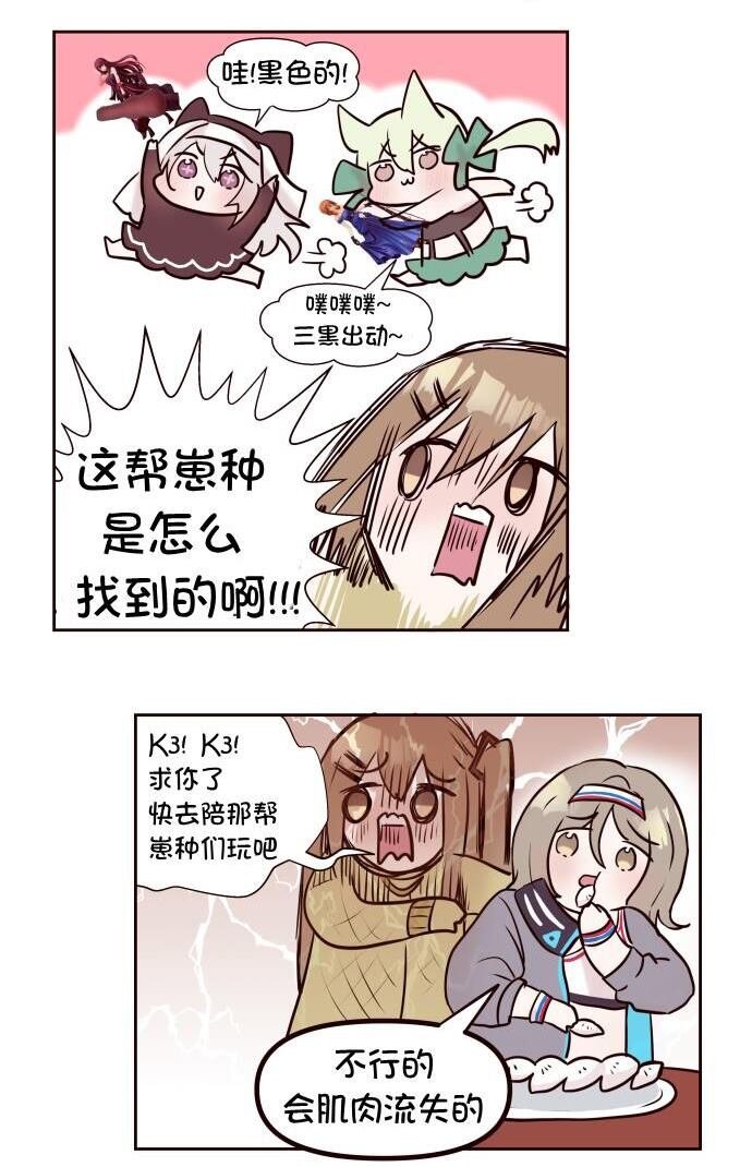 第107话