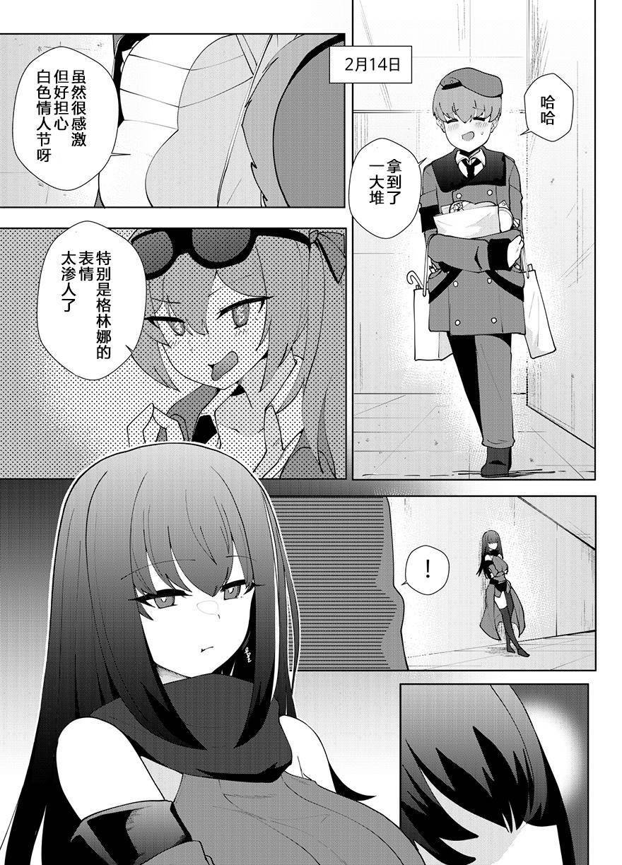 第108话