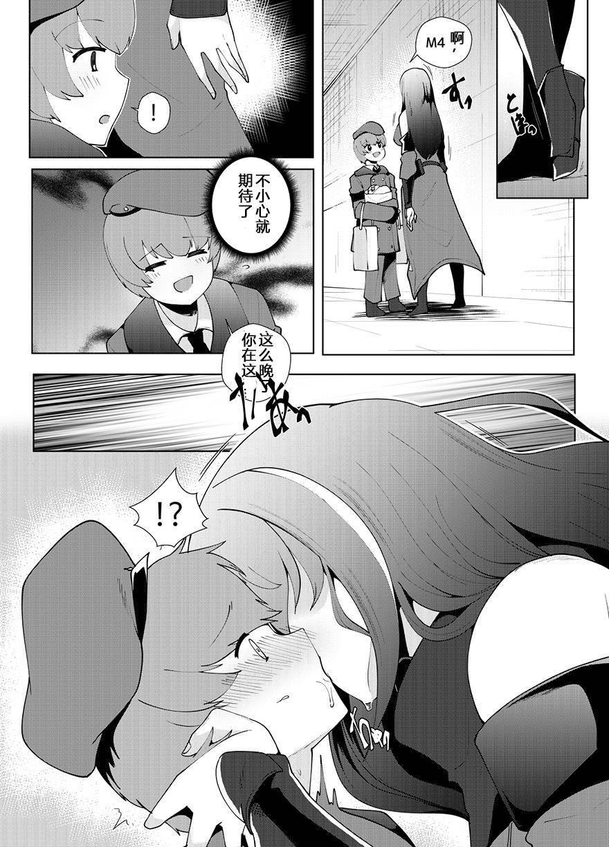 第108话