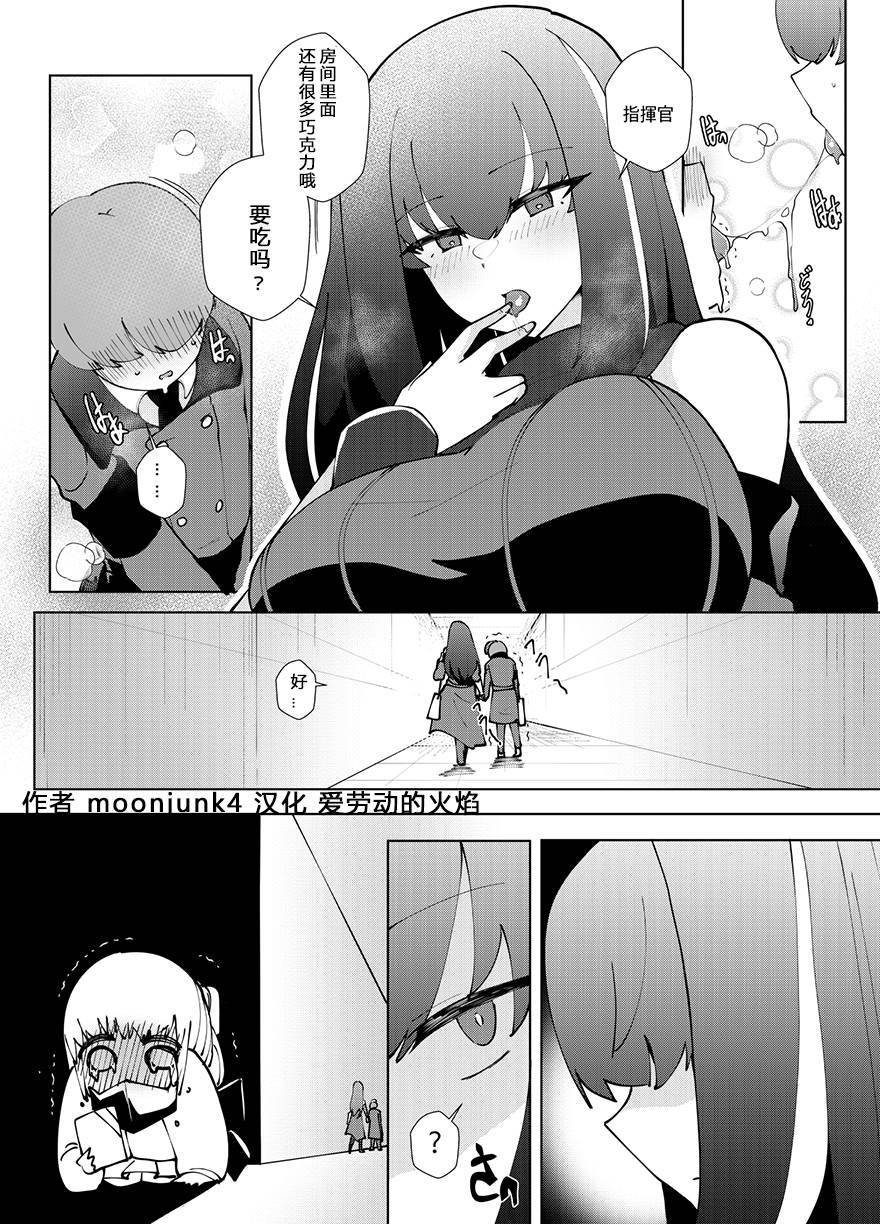 第108话