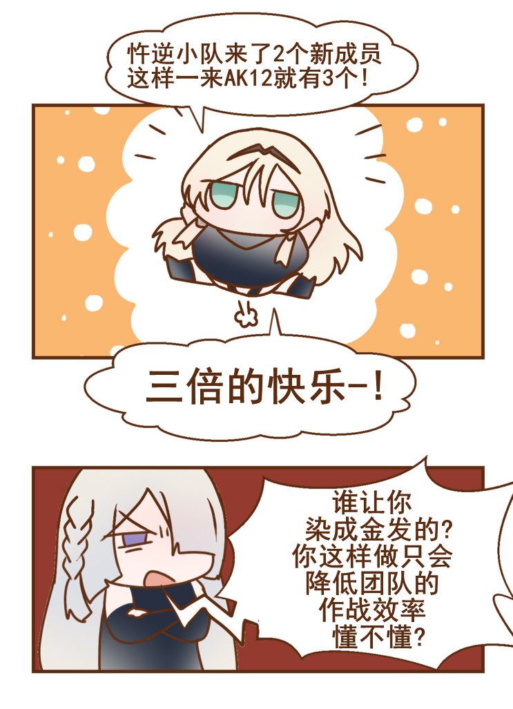 第110话