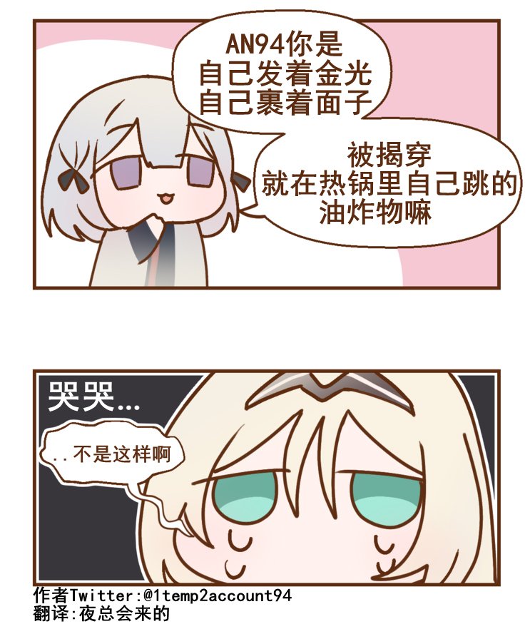 第110话