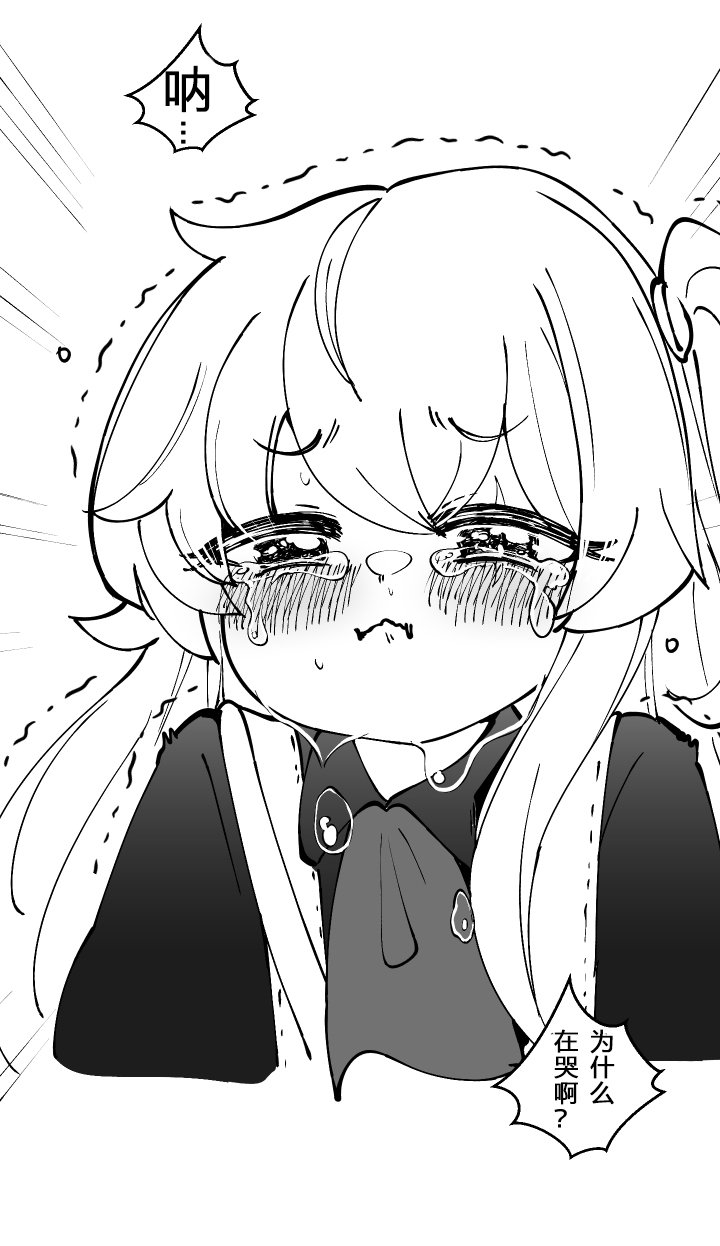 第111话