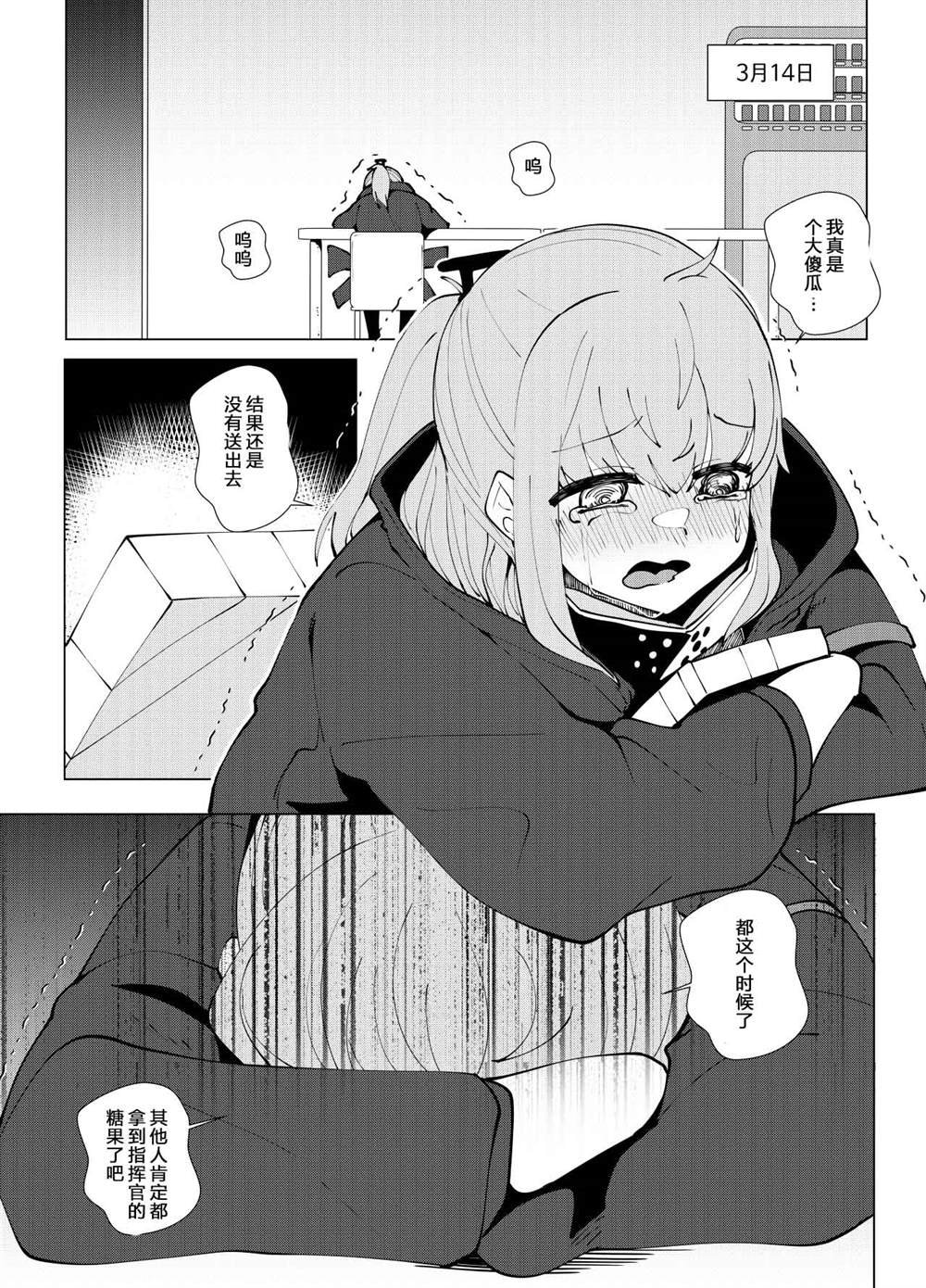 第113话