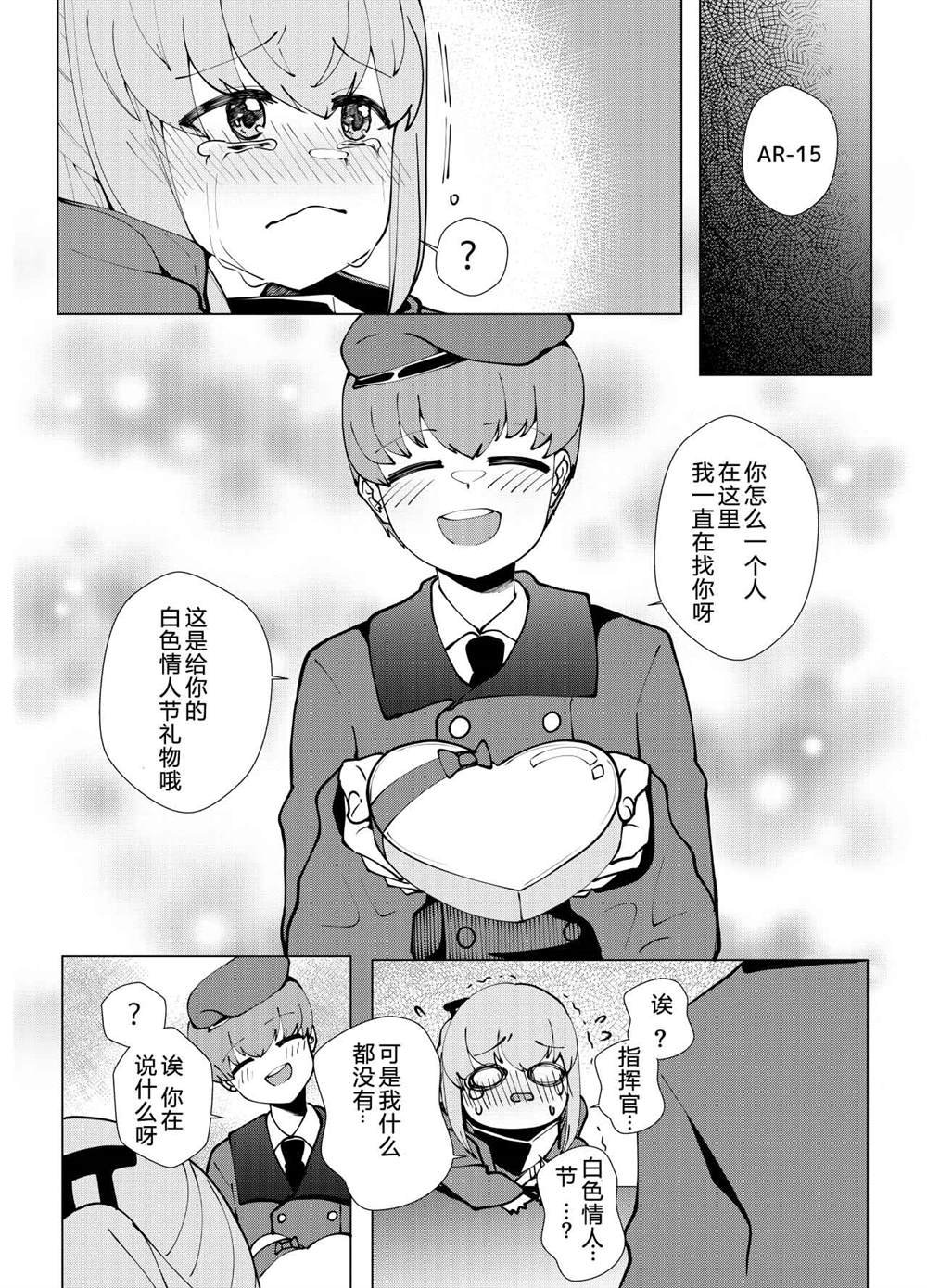 第113话