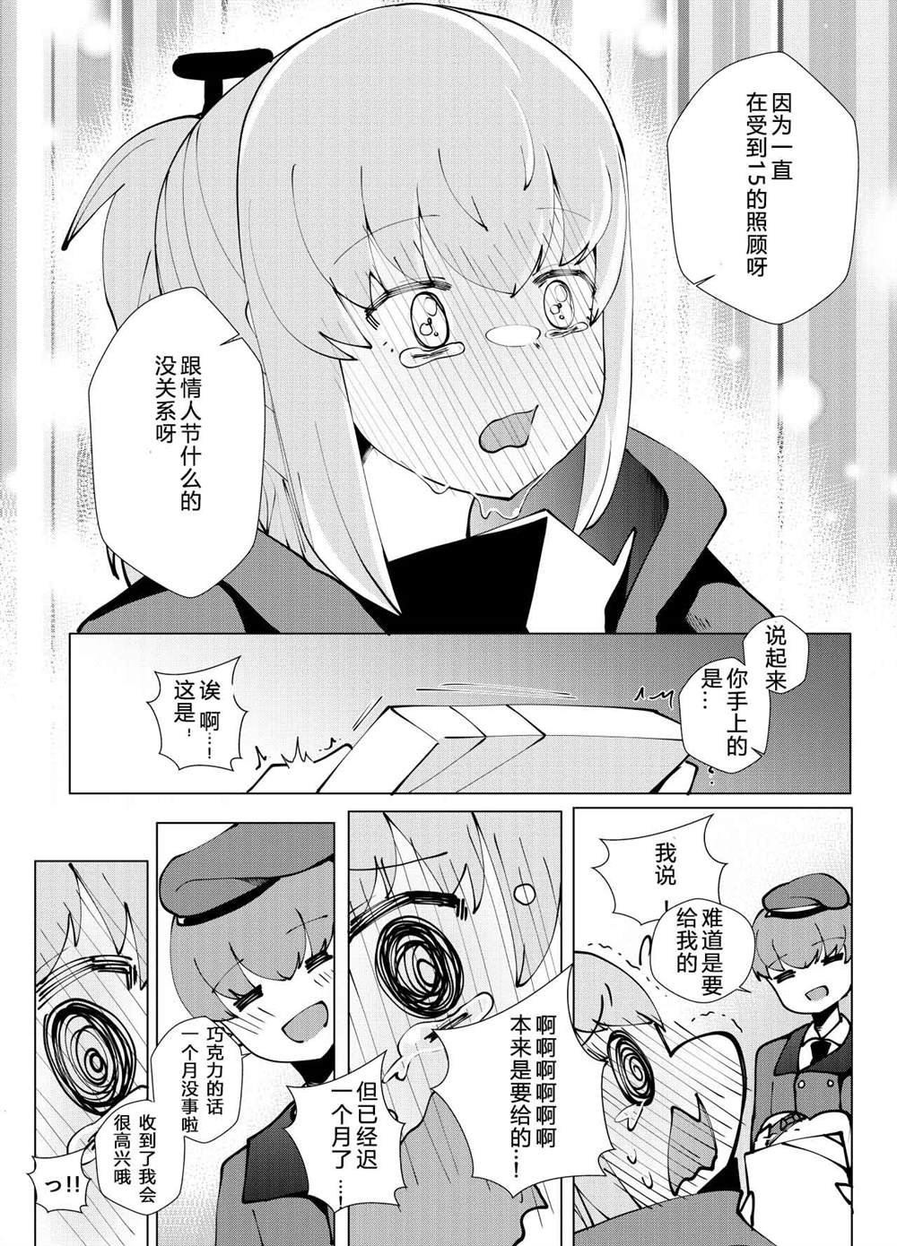 第113话
