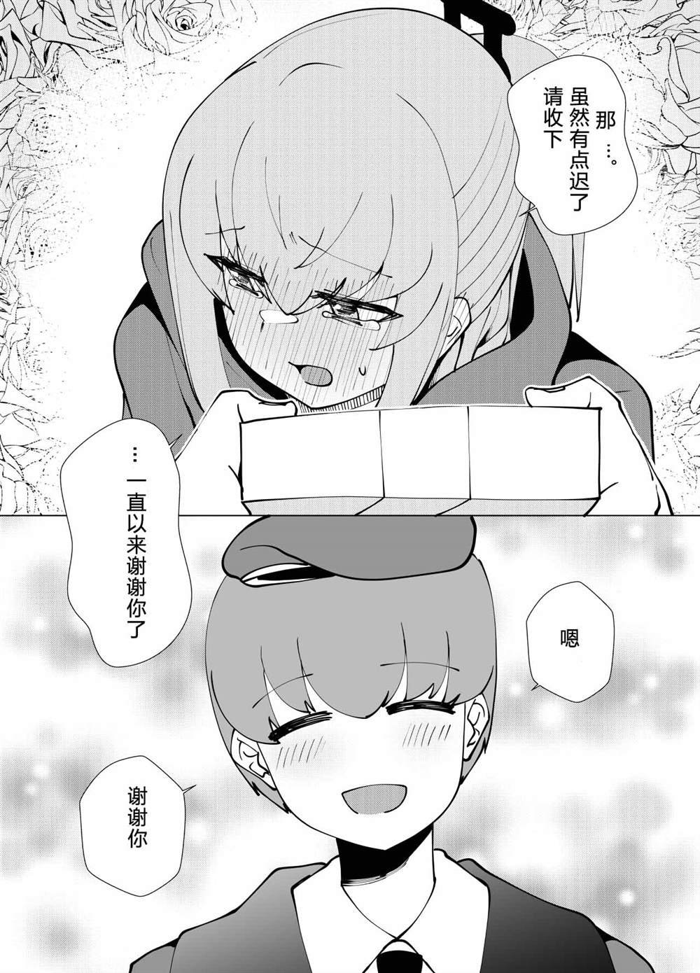 第113话