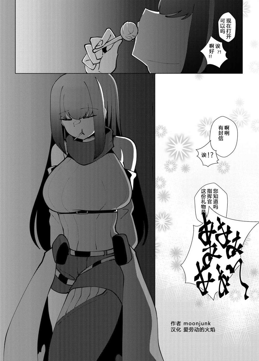 第113话