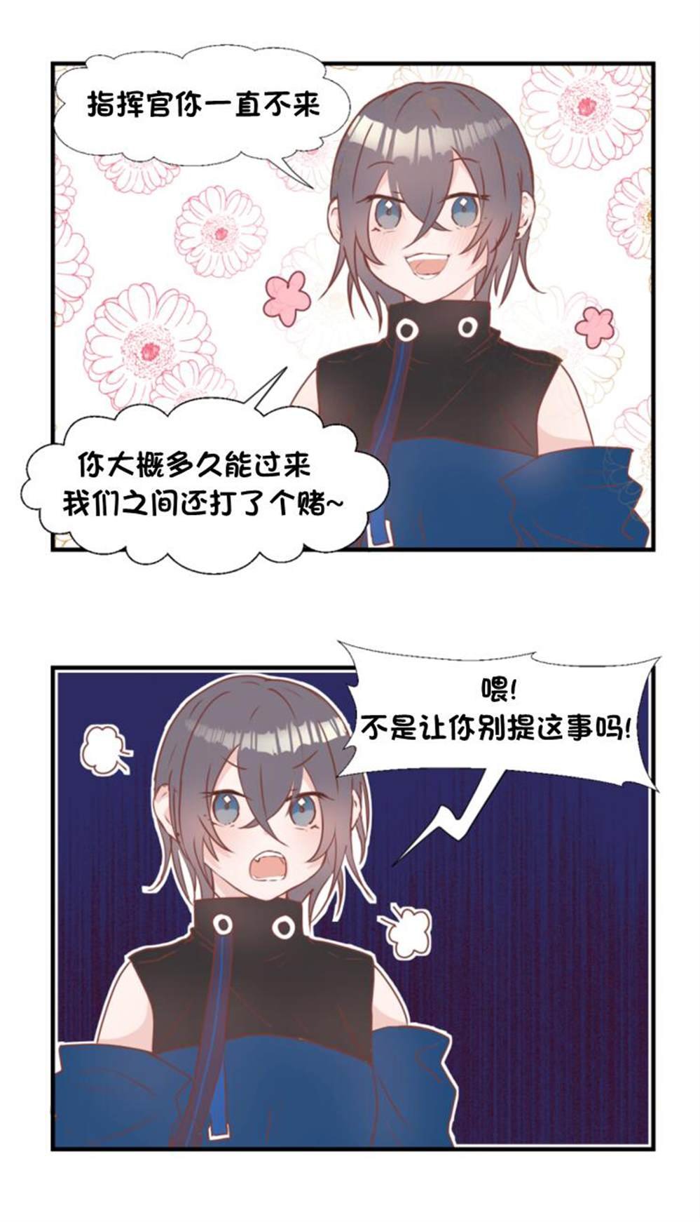 第114话