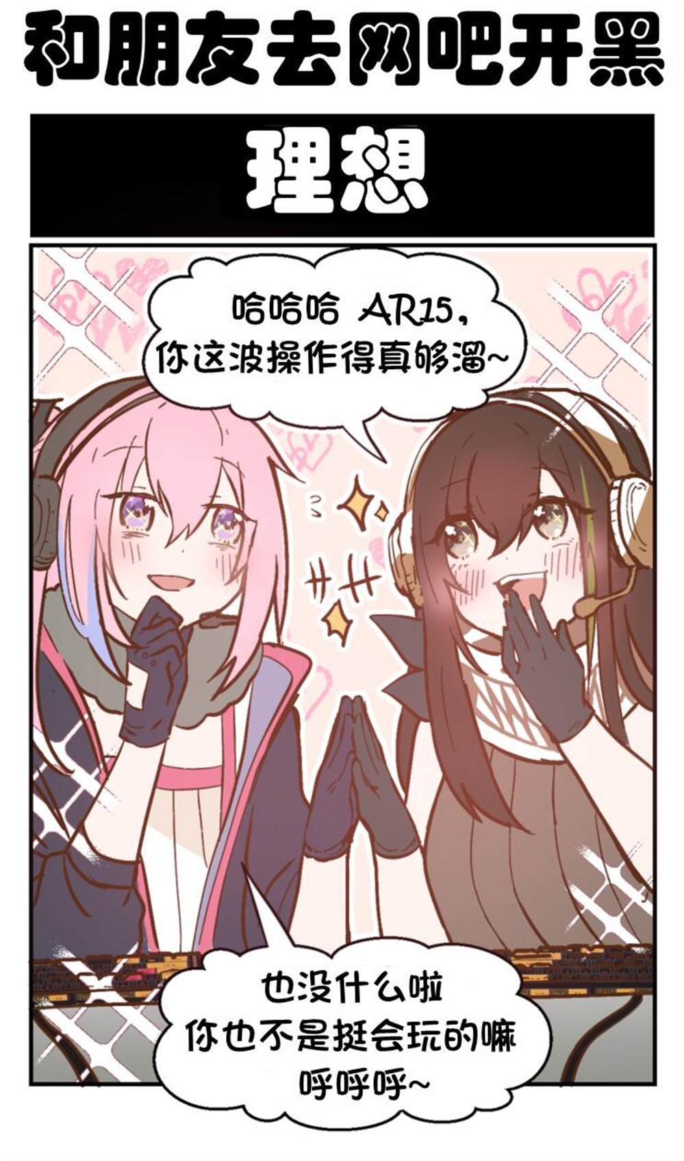 第114话
