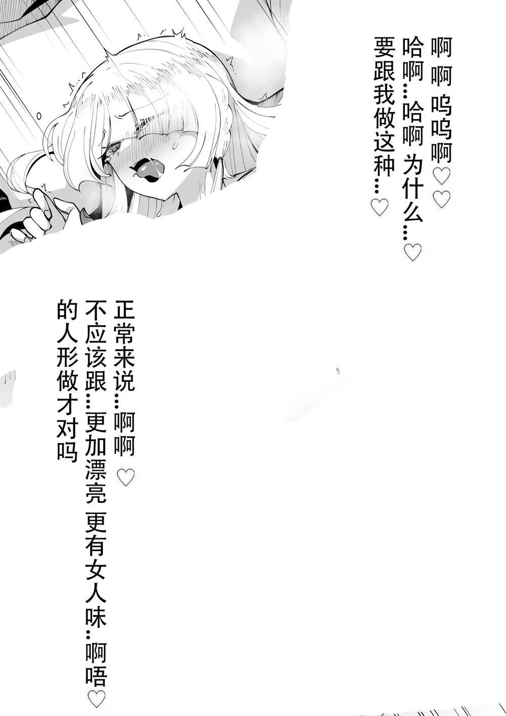 第115话