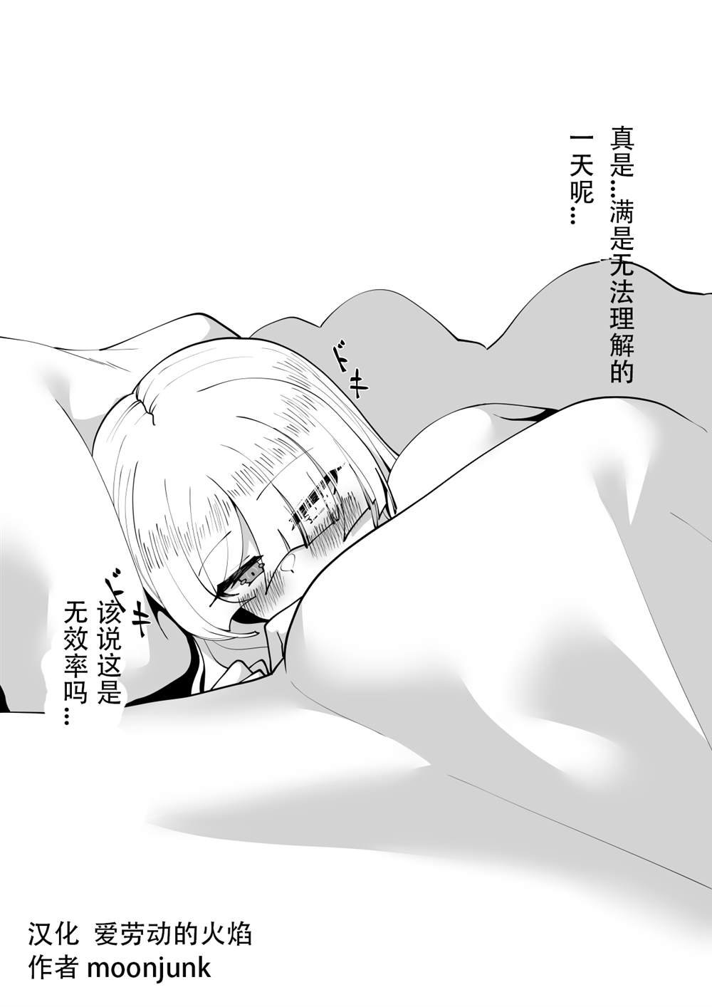第115话