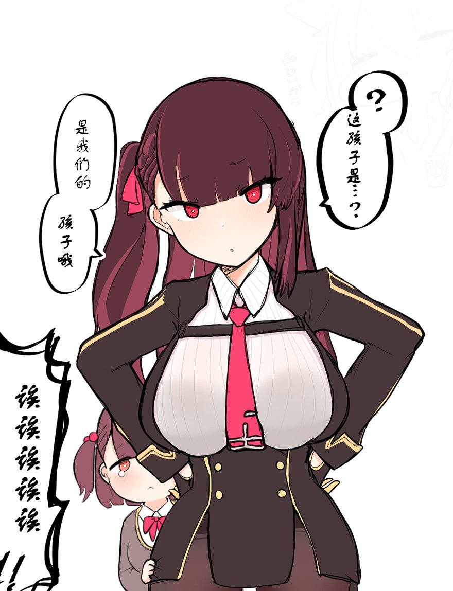 第116话
