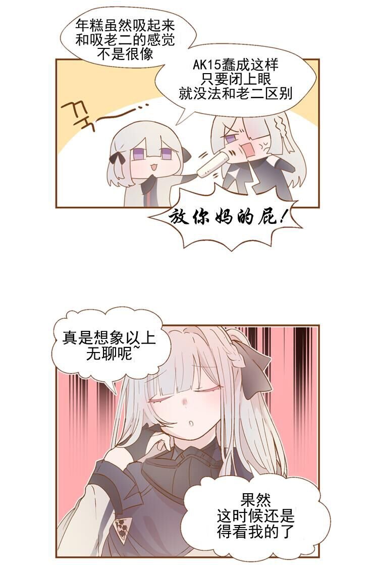 第117话