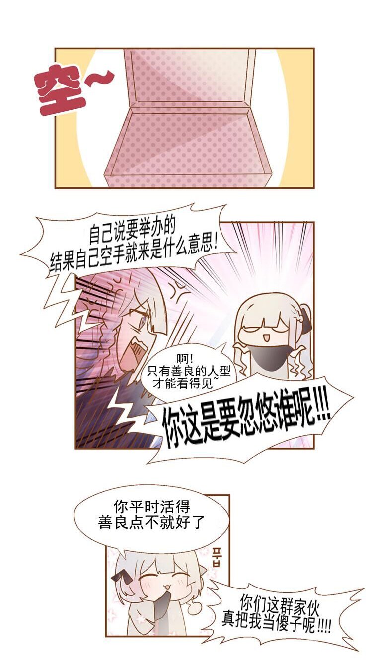 第117话