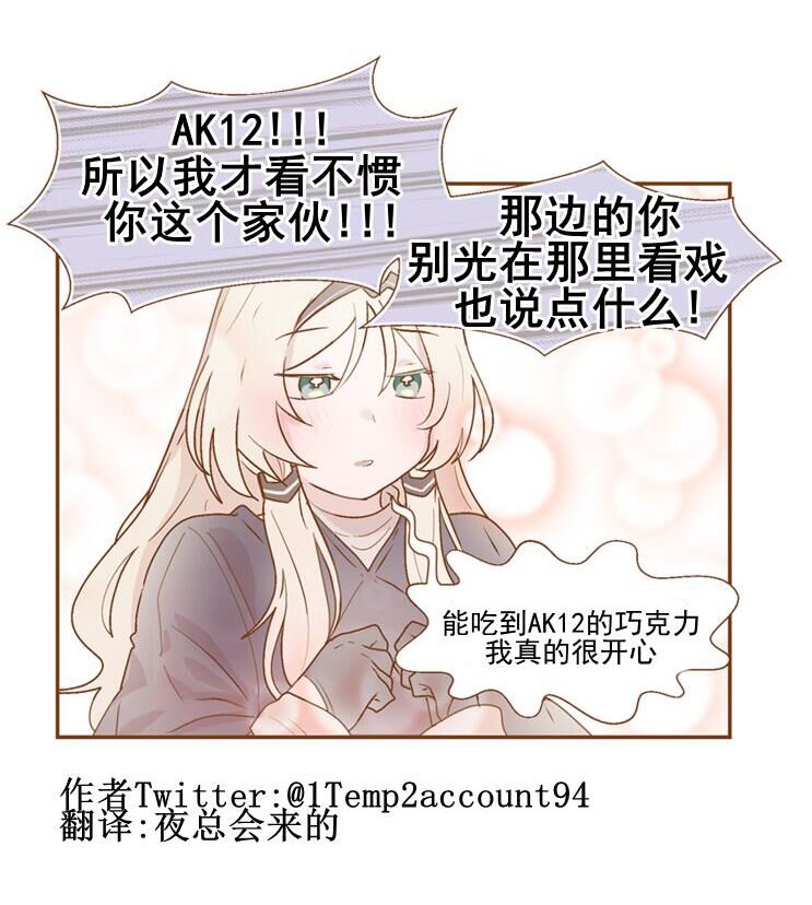 第117话